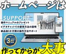 売り上げにつながる！こだわりLPを作成します Webデザイナーが集客につながるLPを作成 イメージ1