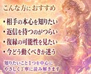 即日霊視✨返信が来ないあの人の本音を深く霊視します 音信不通・既読未読の裏にある本心を読み解きます イメージ3