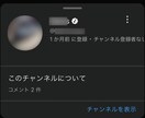 お使いのYouTubeアカウントを公式化代行します 【業界初・初回限定料金】優先提携アクセスにより約2週間で完了 イメージ4