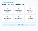2級技能士が口頭30秒で刺さる自己PRに仕上げます 書いて終わりじゃない。口頭30秒で自然に話せるまで練習します イメージ7