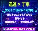 TikTokリアル日本人フォロワーを増加します リアル日本人フォロワー100人〜増加！ イメージ4