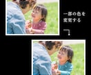 Photoshopでレタッチ・画像加工します Webサイトやチラシなどに使う写真をもっと魅力的に◎ イメージ12