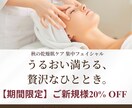 女性向け上品バナー制作します 清潔感・上質感を大切に。大人女性に響くデザインをご提案します イメージ2