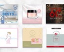 クリックしたくなるWEB画像作成します お気軽にご相談ください！◎低価格◎高品質◎丁寧な対応 イメージ4