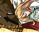 SNS上で利用できるイラストを制作します SNS等に使用するアイコン･ヘッダー(独創的キャラOK) イメージ3