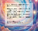 天禄霊視◆本来の運命を照合し願望成就へ導きます 仕事・複雑藍・子宝・人間関係・金運、解決策をお伝えします。 イメージ3