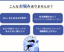伝わる営業資料を代わりに作ります 「急ぎで資料が必要！」そんな時もおまかせください イメージ2