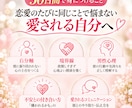 30日間チャットで恋愛を完全伴走します 男性心理×自分軸で追う恋から愛される恋へ イメージ6