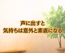 今すぐ私の話を聞いて☘️あなたの気持ちを話せます 雑談から誰にも言えない秘密の話♥️電話で気持ちスッキリ イメージ8