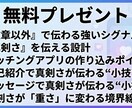 男性限定｜最強のモテ男を作る作戦会議します 芸能人とも関係を複数持った経験をベースにモテ術を伝授！ イメージ1