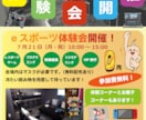 やわらかく、伝わるチラシを作成致します 高画質で高品質、だけどあったかい、そんなチラシを作ります！ イメージ3