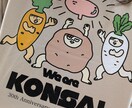 身内ネタをシュールかわいいＴシャツにデザインします プレゼントや記念に！丁寧なヒアリングでデザイン制作します イメージ1