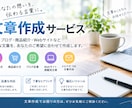 SNS・商品紹介などの文章を作成します AIを活用して伝わりやすい文章を作成します イメージ1