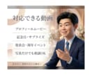 プロの構成力で感動！結婚式やイベント動画を作ります オープニングからプロフィール動画まで、記憶に残る映像を イメージ2