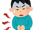 お腹にガスがたまって悩んでいる方へ改善方法教えます 過敏性腸症候群に悩まされている方へ イメージ1