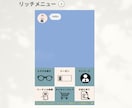 特別価格！秘書チームがLINE公式フル設定します ＊構築から分かりやすい操作説明まですべて込みでこの価格＊ イメージ4
