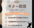 初心者向けの楽しいギターレッスンを行います ズバリ解決！お悩み解決アコースティックギターレッスン！ イメージ2