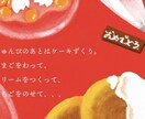 かわいらしくゆるいイラストを描きます 動物でも似顔絵でも物であればなんでも描きます！ イメージ2