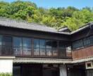 不動産ビジネスを始めたい方への参考資料になります ★初心者でも素人でも会社員でもやればできる民泊業を始める方法 イメージ1