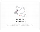 用紙を選べる！カードを代筆します ショップカード／ミニレター／空名刺など イメージ4