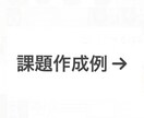 現役早大生が添削！評価を上げる提出物へ変身させます 公立中で内申40以上の現役早大生による提出物・レポート添削！ イメージ2