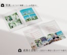 コスパ最強◎スマホで楽にプロフィールブック作れます ＜タワレコ風＞即日納品！操作資料・フォロー有で安心♪ イメージ7