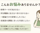 介護施設向け研修を一緒に設計します 現場の課題を整理し、伝わる研修を形にします イメージ2