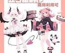 TRPG・IRIAMなどに使える立ち絵を制作します 最短3日納品、お気軽にご相談ください イメージ1