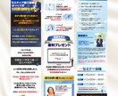 格安高品質LPデザイン＆プロ視点で文章作成もします 元ライター現デザイナーに画像LPと文章マルっとお任せください イメージ3
