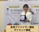 耳つぼ施術 理論学べます ※ こちらはカスタムメニューとなっております イメージ2