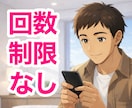 電話相談後も安心✨60分間アフターフォローします 私の電話サービスを購入された方へ✨報告・相談・質問OKです✨ イメージ9