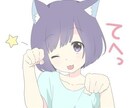 男性限定☆結があなたの性の悩みお聴きします 聞いて欲しい事、聞いてみたいことありませんか？ イメージ5
