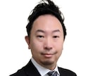 請求額140万円までの法律相談をお受けいたします 元裁判所書記官の認定司法書士です。法律相談はお任せください！ イメージ1