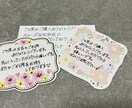 メッセージカードやサンクスカード各種代筆します 私なりに丁寧に代筆させていただきます。 イメージ4