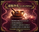 され妻・され夫限定｜配偶者の本音と今後を鑑定します 本音と今後を読み解き、遠隔浄化で心の整理もサポート イメージ3