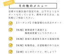 月1回：行動の習慣化をコーチングします 目標達成に必要な行動の習慣化をサポートします イメージ7