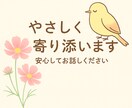 PMSや体調のしんどさ、一緒に整理します HSP・INFPとして繊細さを活かした寄り添いが得意です イメージ2