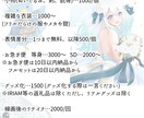 商用可！配信者様必見！キャラクター立ち絵制作します 安く、早く、丁寧に！SDや1枚絵、お得なセットも販売中です♪ イメージ6