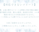Twitterで1週間毎日30RT以上に拡散します 【拡散力◎】ツイートを1週間毎日30RT,いいねに手動で拡散 イメージ7