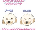 ほっこり優しい！まんまる似顔絵制作します SNSアイコンにぴったり！見た人まで笑顔になる似顔絵イラスト イメージ3