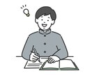 レポートを添削します 小学生から大学生まで全科目対応可能です イメージ1