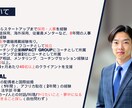 就活中の学生向けに自己分析〜内定までサポートします ◎就活の軸/志望動機/内定出るか不安.. |月額継続プラン イメージ9