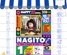 1歳の記念に♡名入れバースデーポスター作ります 写真とお名前で作る世界に一枚だけの記念ポスター イメージ1