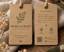 商品タグ・下げ札・値札をプロがデザインします アパレル・雑貨・ハンドメイド、ブランドの魅力を伝えるデザイン イメージ3