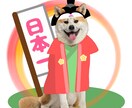 ペットの写真でオリジナルSNSアイコンを作ります <季節やテーマに沿ってペットの写真を使いイラストを作成> イメージ2