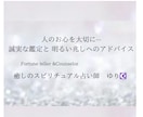 職場の悩み│60分間チャット鑑定します ​話せない職場のモヤモヤ。お悩みにリアルタイムで丁寧にお答え イメージ7