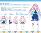 V活動に使える「イラスト風」3Dキャラを作ります 一般的な3Dモデルより扱いやすいVRoidであなたもV活！ イメージ2