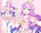 煌めくドーリーフェイス！全身＆デフォルメ描きます MV・サムネに！／アイコン等に！／お気軽にご相談下さい！ イメージ2