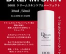 Instagramの運用用の画像が作れます 現在SNS総合フォロワー80万人越えです。 イメージ2