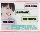 味方になになります♪全力で貴方に寄り添います 親しみやすい♪時には冷静にも！あなたに寄り添います♪ イメージ2